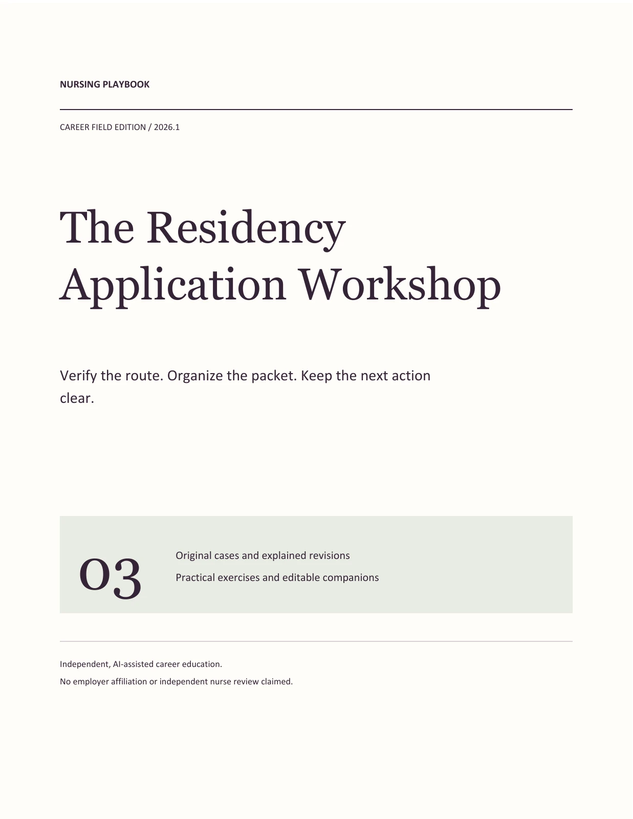 The Residency Application Workshop, public preview page 1. Select Text view for the page content.